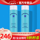 如新国产官方护肤品旗舰荟萃善秀无忧无虑平衡爽肤水补水保湿清爽 如新平衡爽肤水2瓶