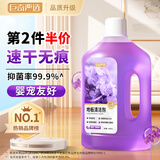 巨奇（JUQI）地板清洗剂地机清洁剂大理石地砖卫生间瓷砖复合木地板丁香味1L