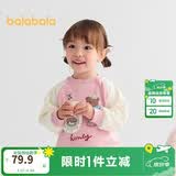 巴拉巴拉童装宝宝卫衣男童女童长袖上衣卡通印花2025秋装萌趣209325121201
