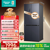 海信463L十字门冰箱一级能效风冷无霜超薄家用冰箱灰色BCD-463WMK1DPJ国家补贴