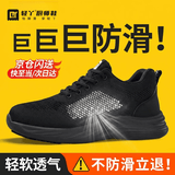 轻丫厨师鞋男女夏季透气防滑防臭防油超轻舒适耐磨厨房工作鞋C020T 42