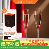 青苹果EDELITA联名系列水晶玻璃红酒杯香槟杯180ML两只礼盒装女神节礼物