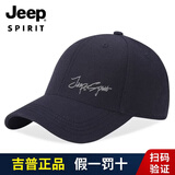 JEEP SPIRIT吉普帽子男羊毛混纺棒球帽刺绣休闲鸭舌四季户外遮阳帽旅游运动帽 深蓝 均码 (56-61cm)可调节