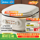 美的（Midea）电饼铛 电饼档家用上下可拆 电蒸锅煮锅火锅炒锅 煎饼烙饼锅 三明治机早餐机75mm火力可调 JKC2875