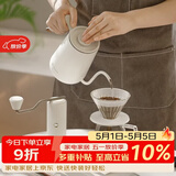 泰摩进阶手冲咖啡壶套装 磨豆机温控壶咖啡器具男女生礼物生日礼盒 进阶型套装-【十周年版Xlite|哑光白】
