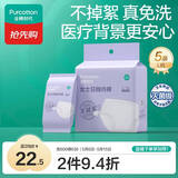 全棉时代一次性内裤女纯棉不掉絮灭菌 L码5条