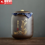 正扬紫砂茶叶罐普洱储茶罐醒茶罐密封罐储物罐茶叶缸陶瓷大号 500克 紫砂茶罐(吉祥罐)-鱼跃龙门