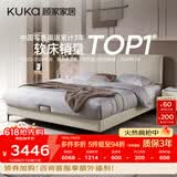 顾家家居（KUKA）布艺床奶油风主卧大床双人床1.8米x2米小仙女月纱白床架+潮汐垫