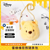 迪士尼（Disney）维尼熊噗噗链条包可爱毛绒玩具公仔包生日礼物女送闺蜜同学开学礼