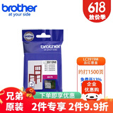 兄弟LC3919BK CMY 黑色彩色原装墨水墨盒 适用MFC-J3530dw/J3930dw/J2330dw打印机耗材 LC3919M 品红墨盒 约打1500页