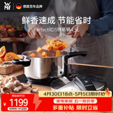 WMF福腾宝进口压力锅家用不锈钢高压锅防爆电磁炉专用4.5L厨房好物