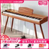 贝琪（Betsy）B351电钢琴88键重锤成人儿童电子钢琴家用练习初学者专业考级钢琴 B351-重力度88键木纹棕+圆腿琴架