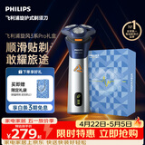飞利浦电动剃须刀旋风3系PRO刮胡刀礼盒 风驰切剃6D浮动刀头 生日礼物送男生男友老公父亲