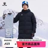 卡尔美（KELME）运动棉服男冬季长款大衣加厚连帽保暖棉衣冬训外套 黑色 L
