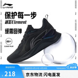 李宁越影 ELEMENT丨跑步鞋男鞋网面夏季透气减震轻盈运动鞋ARHT047