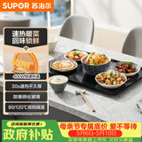 苏泊尔（SUPOR）暖菜板 饭菜保温板热菜板 加热桌垫菜板 烘干发酵暖酒保温板（方形） BF6040A805J