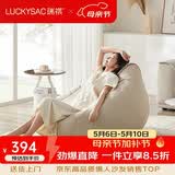 LUCKYSAC懒人沙发豆袋EPP 客厅卧室阳台单人布艺小沙发椅 舒适款奶黄色