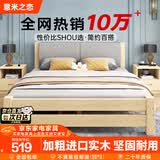 意米之恋实木床双人床软包卧室单人床【包安装】1m*2m床+5cm椰棕床垫 RB01