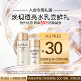 欧珀莱臻源凝时水乳套装30ml+20ml 抗皱紧致保湿套装尝鲜礼