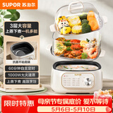 苏泊尔（SUPOR）电蒸锅 炖蒸煮一体 电煮锅 电火锅 家用多功能蒸包子锅 可定时电热锅 多用途锅 ZN23FK1568