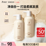 袋鼠妈妈洗发水护发素柔顺干枯毛躁修复顺滑护发洗发露洗发水400g*2瓶