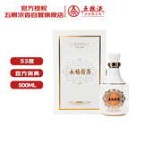 五粮液股份 永福酱酒  酱香型  53度 500ml 单瓶 2022年中秋礼品