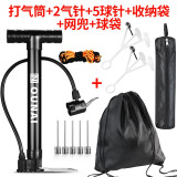 欧耐打气筒便携式自行车球针篮球充气针打气针游泳圈充气皮球足球通用 套餐4