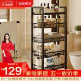 溢彩年华 厨房置物架小推车落地多层蔬菜架家用菜篮子收纳架储物架1061BK