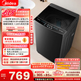 美的（Midea）【价保618】随心洗 波轮洗衣机全自动家用 10公斤 一级能效 MB10V37T 以旧换新 补贴 京东自营