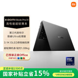 小米笔记本电脑 Xiaomi Book Pro 14 轻薄本 第3代 酷睿 Ultra5-325 24G 1T 雅灰 3.1k 120Hz 触控屏