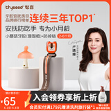 世喜牙胶婴儿口欲期3-6个月小蘑菇牙胶磨牙棒咬胶安抚磨牙防吃手 牙胶（橙）+防掉链