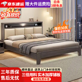 火华哥家私床实木床现代简约轻奢家用双人床主卧简约时尚大床 橡木色床+5cm床垫 1.8*2米