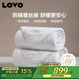 LOVO罗莱家纺 100%蚕丝 防螨 子母被子 8斤220*240cm 白色