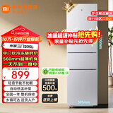 小米米家三门冰箱205升家用宿舍租房小户型电冰箱 多门三开门三温区节能低音 冷冻冷藏中门软冷冻 205升三门冰箱银灰色【租房优选】