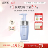 佰草集舒缓保湿洗面奶男女洁面泡沫按压式145ml(氨基酸洁面敏肌适用)