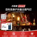 Coleman科勒曼2500户外燃气灯复古露营灯野餐便携长续航可调照明灯氛围灯 红
