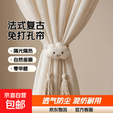 法式复古半帘厨房短帘流苏棉麻窗帘美式田园纱帘飘窗卧室隔断门帘 奶油田格-挂钩款不含杆（送云朵） 150cm*150cm 1片 免打孔