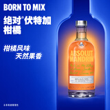 绝对伏特加（Absolut）伏特加 洋酒 40度 柑橘味 700ml  基酒调酒 送礼