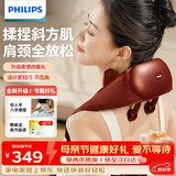 飞利浦（PHILIPS）小金鱼SE颈部按摩仪肩颈颈椎按摩器腰背部脖子斜方肌揉捏披肩3204N升级款红色母亲节礼物实用礼物