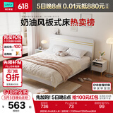 林氏家居床双人床1.5米高箱储物床现代简约榻榻米床收纳单人床家具JH4A 拱形架|JH4A双人床（拱形架） 1500mm*2000mm 床+床垫