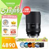 腾龙（Tamron）28-300mm F/4-7.1 Di III VC VXD防抖 超远摄变焦镜头 旅行风光 微单镜头(索尼全幅E口) 滤镜套装