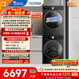 小天鹅（LittleSwan）小乌梅3.0轻享版 洗烘套装 10KG滚筒洗衣机全自动+变频热泵式烘干机 AI智投 TG10VE10+E10京东自营