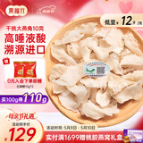 燕福元干燕窝干盏燕碎燕窝碎白燕角燕盏碎溯源进口孕期营养补品送礼礼盒 干挑大燕角 10g*1盒 【高回购款】
