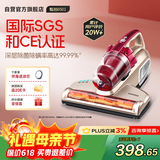 莱克吉米除螨仪床宝大吸力吸尘神器B501家用床上小型手持紫外线杀菌超声波去螨虫一体机【甄拍】