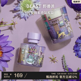 野兽派（THE BEAST）Jungle巴黎周末香薰蜡烛礼盒室内香薰新婚礼物生日礼物