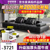 轩邸【支持质检】劳伦斯沙发头层牛皮真皮沙发客厅轻奢高级感2026新款 【售后终身 只换不修】 【桦木框架，承重提升99%】2.8mmV级头层牛皮 112宽