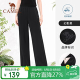 骆驼（CAMEL）休闲裤女款春季卫裤瑜伽健身裤透气显高宽松直筒裤针织运动裤 M