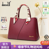 danxilu真皮女包2026新款包包大容量婚包女士斜挎手提包母亲节礼物送妈妈 【妈妈包包】枣红9572