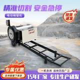 艾立克电动液压绳锯机多功能混凝土绳锯切割机矿山开采金刚石绳锯机 履带款22KW绳锯切割机【预售价】