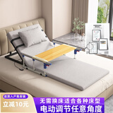 寻尚品电动起床辅助器卧床老人家用护理升降床垫自动起身神器电动起背器 长尺寸-折叠扶手-带桌板-电动遥控 宽度75CM